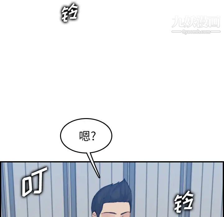 妈妈是女大学生第32话