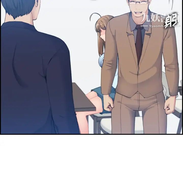 妈妈是女大学生第32话