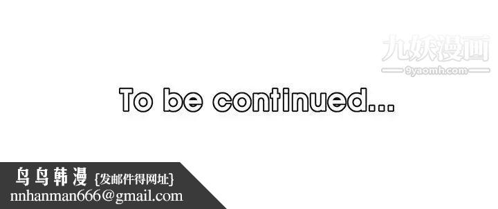 妈妈是女大学生第32话