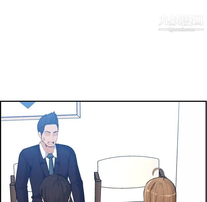 妈妈是女大学生第33话