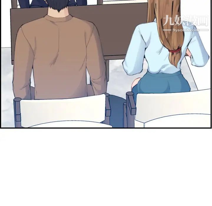 妈妈是女大学生第33话