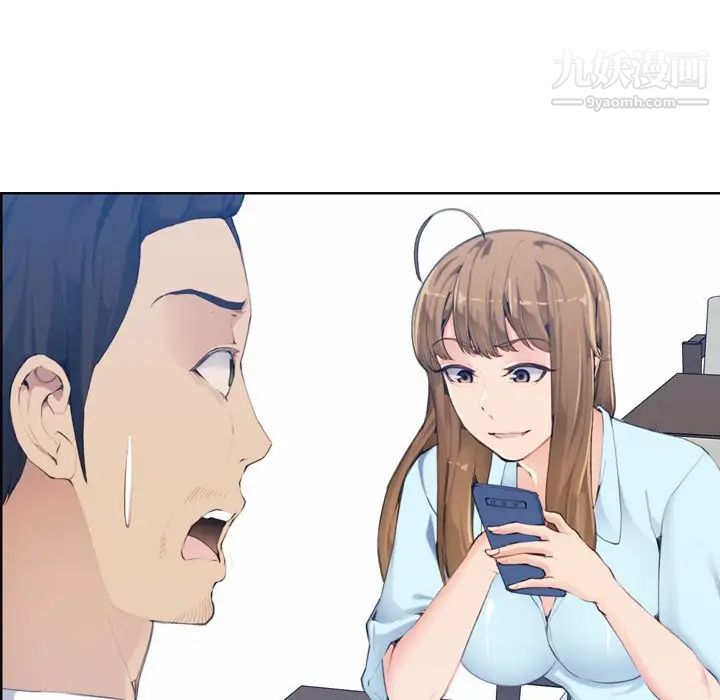 妈妈是女大学生第33话