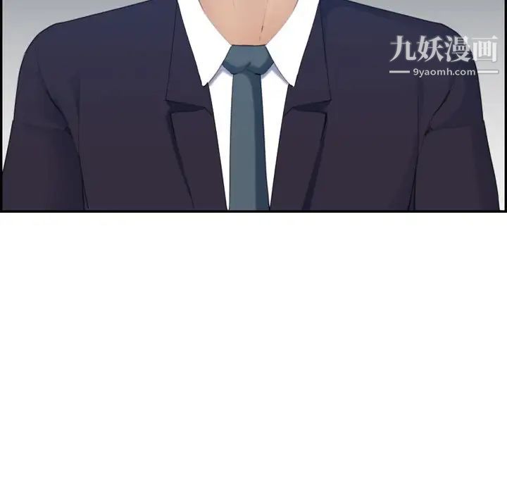 妈妈是女大学生第33话