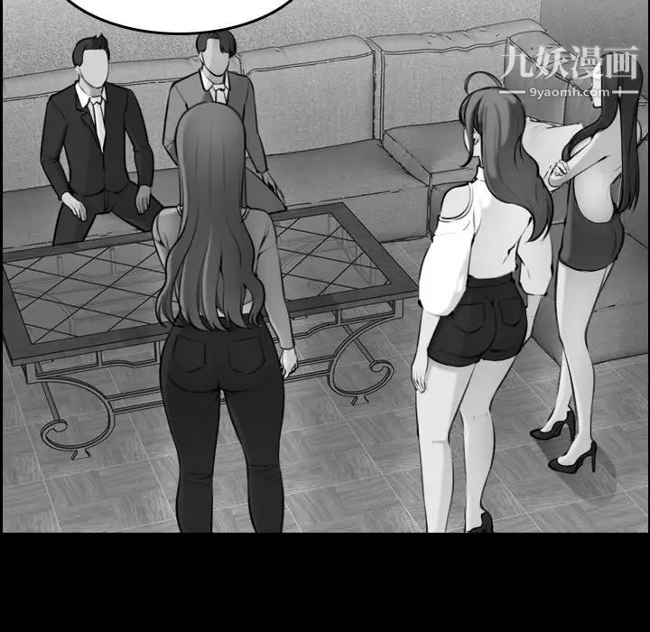 妈妈是女大学生第33话