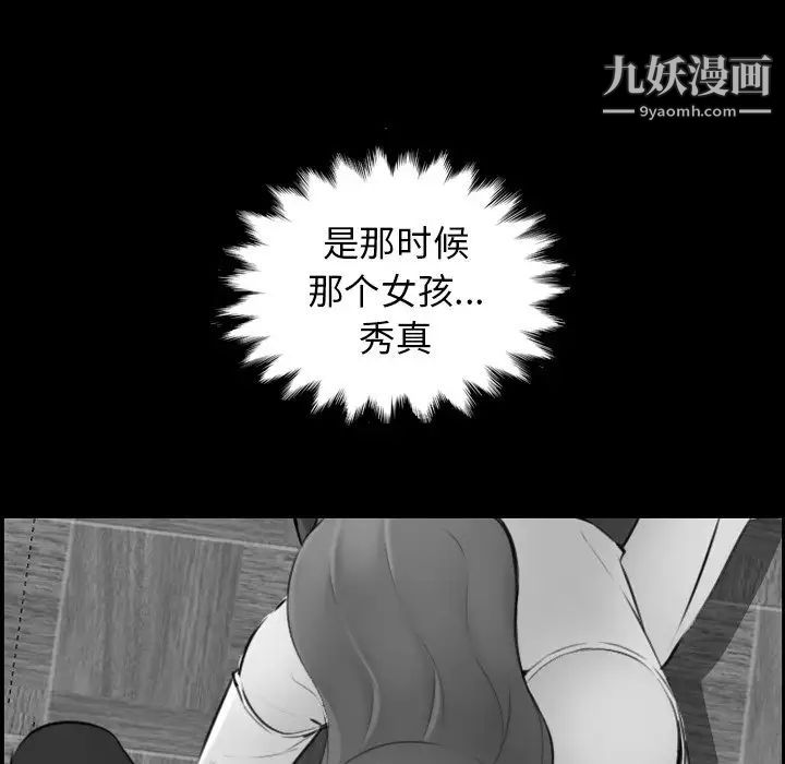 妈妈是女大学生第33话