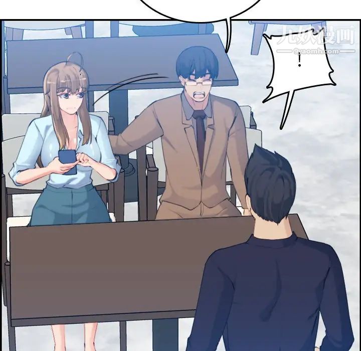 妈妈是女大学生第33话