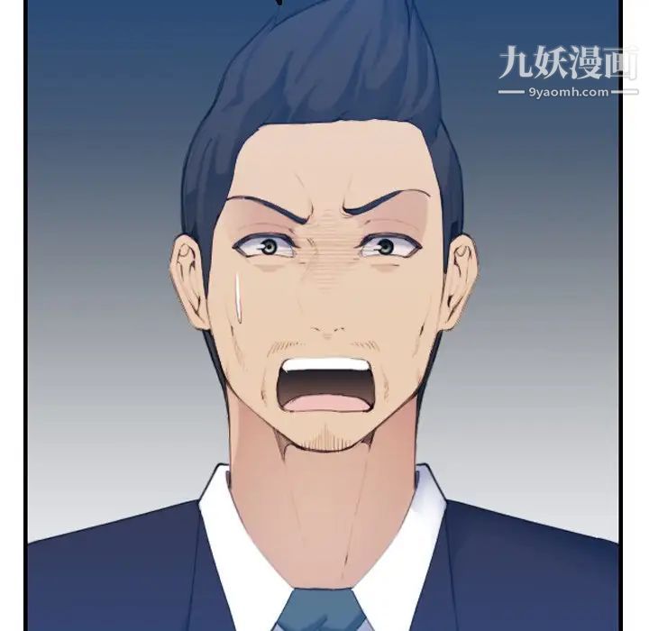 妈妈是女大学生第33话