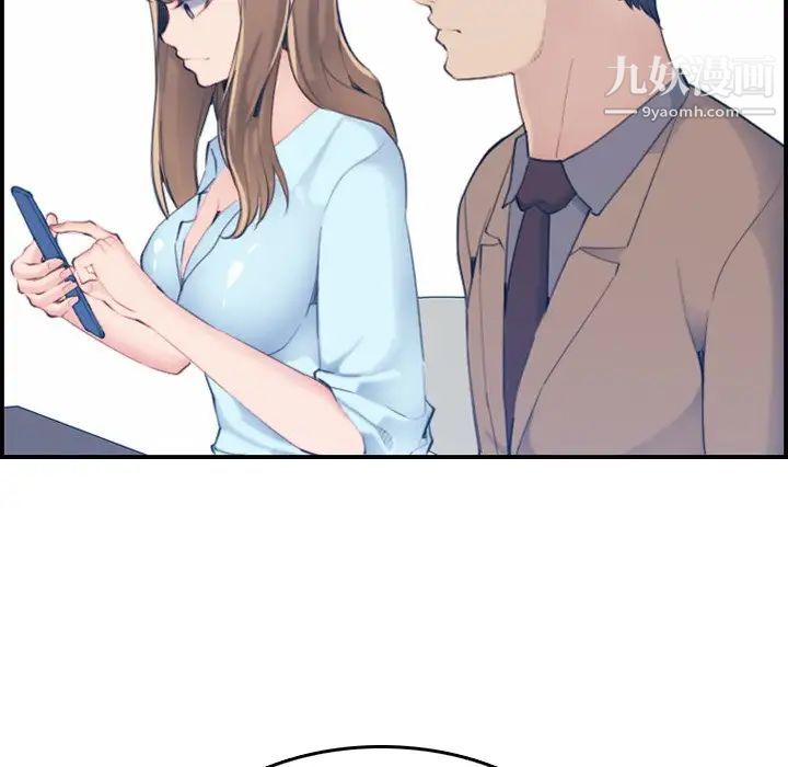 妈妈是女大学生第33话