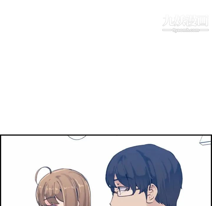 妈妈是女大学生第33话