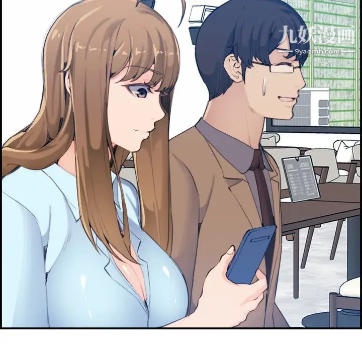 妈妈是女大学生第33话