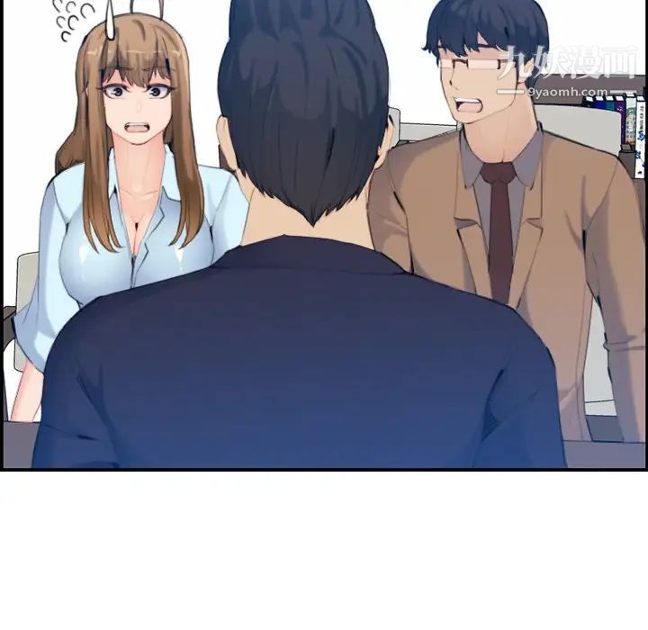 妈妈是女大学生第33话