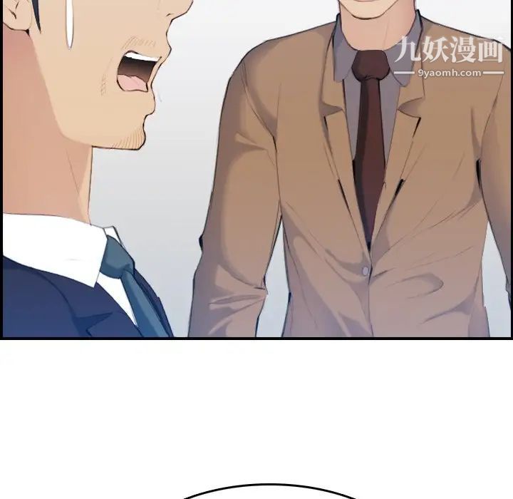 妈妈是女大学生第33话