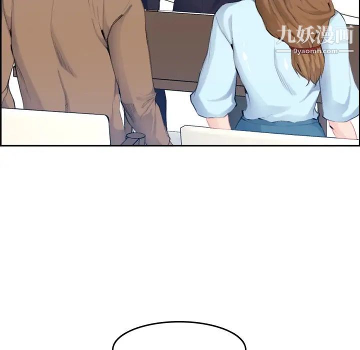 妈妈是女大学生第33话