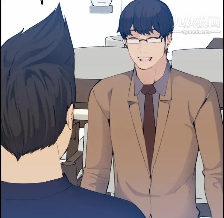 妈妈是女大学生第33话