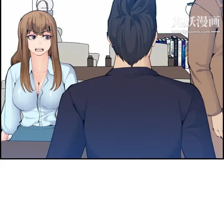 妈妈是女大学生第33话