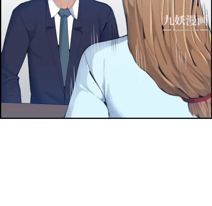 妈妈是女大学生第33话