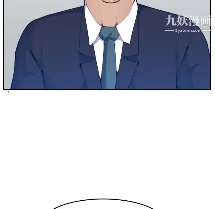 妈妈是女大学生第33话