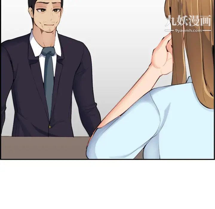 妈妈是女大学生第33话