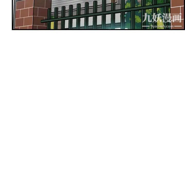 妈妈是女大学生第33话