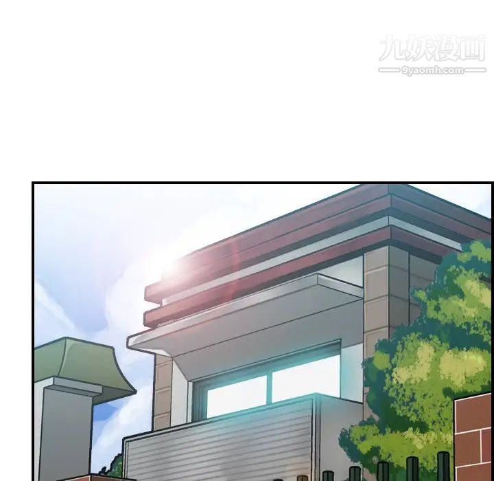 妈妈是女大学生第33话