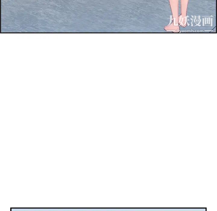 妈妈是女大学生第33话