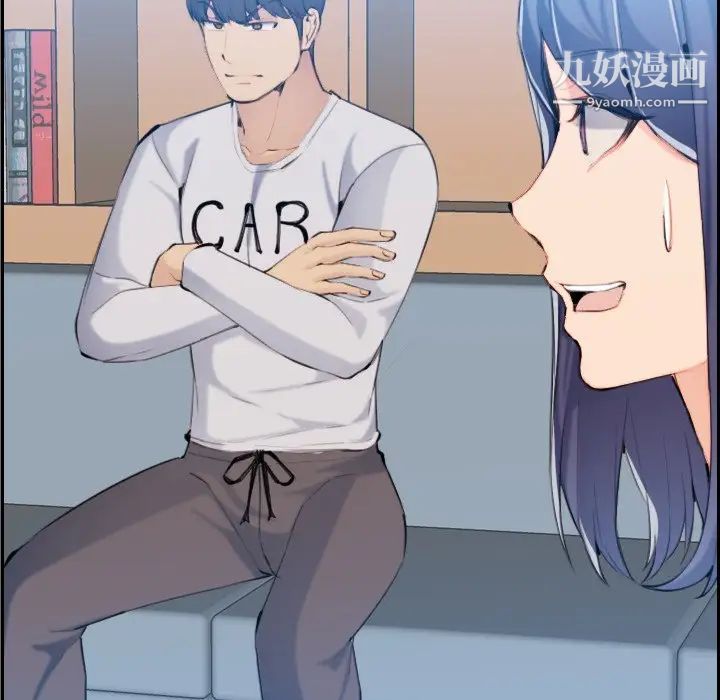 妈妈是女大学生第33话