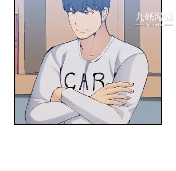 妈妈是女大学生第33话