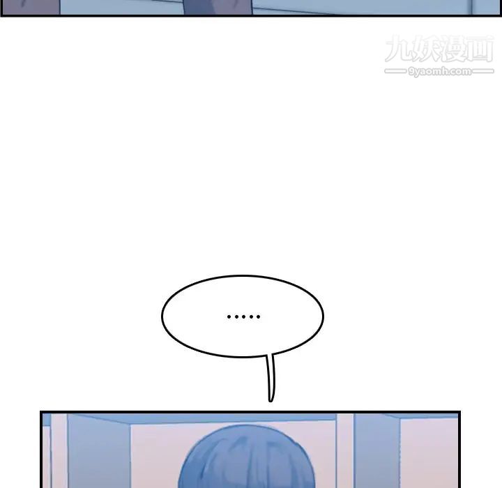 妈妈是女大学生第33话