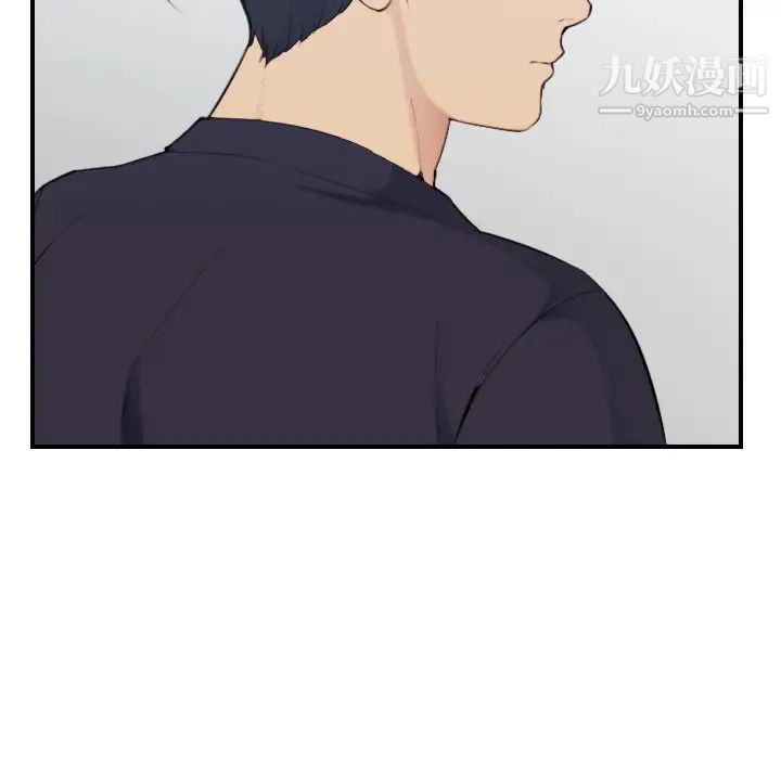 妈妈是女大学生第33话