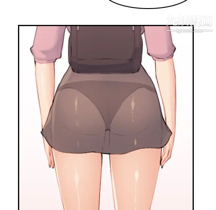 妈妈是女大学生第33话