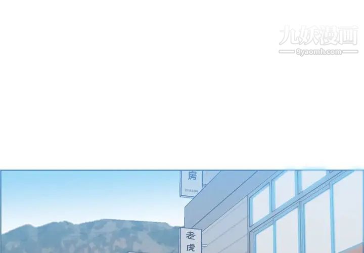 妈妈是女大学生第34话