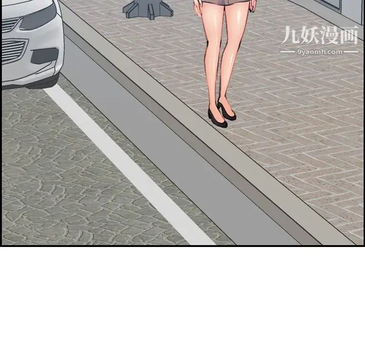 妈妈是女大学生第34话