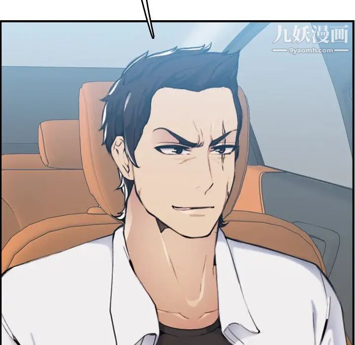 妈妈是女大学生第34话