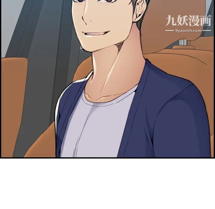 妈妈是女大学生第34话