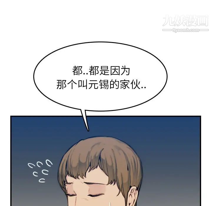 妈妈是女大学生第34话