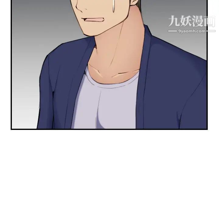 妈妈是女大学生第34话