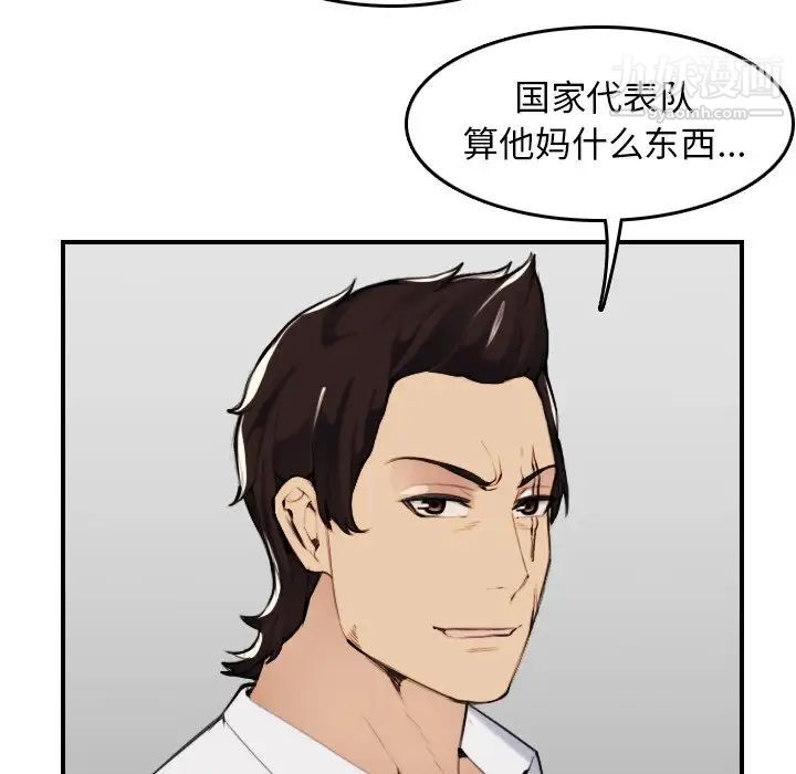 妈妈是女大学生第34话