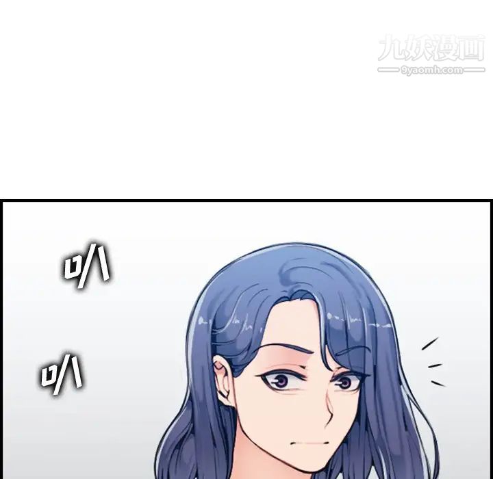 妈妈是女大学生第34话