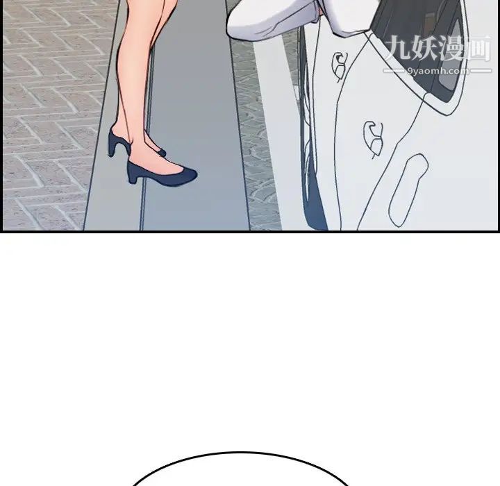 妈妈是女大学生第34话