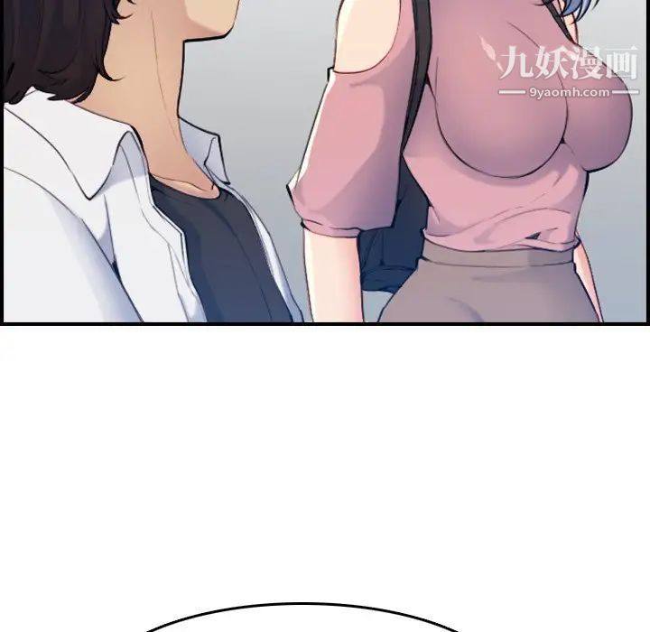 妈妈是女大学生第34话