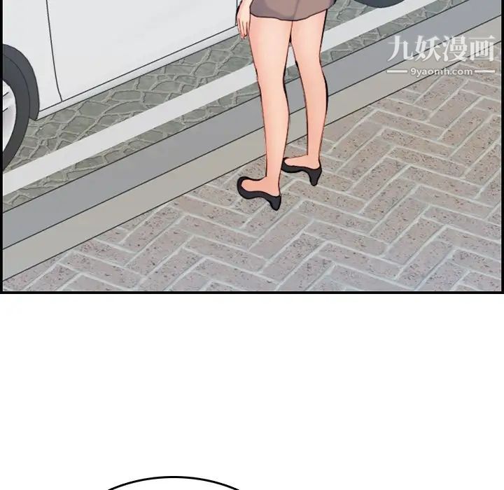 妈妈是女大学生第34话