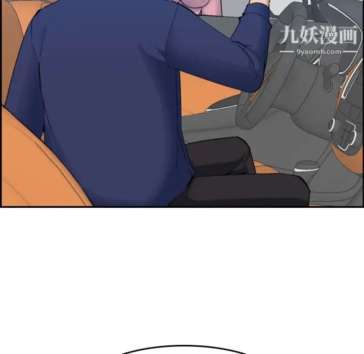 妈妈是女大学生第34话