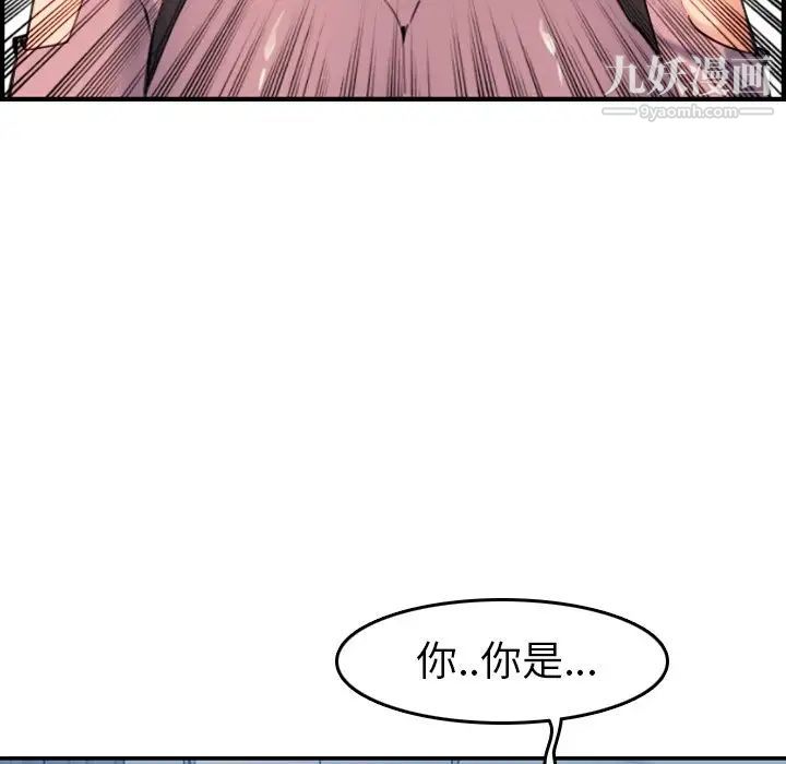 妈妈是女大学生第34话