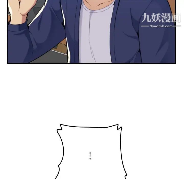 妈妈是女大学生第34话