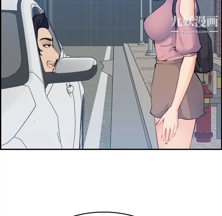 妈妈是女大学生第34话