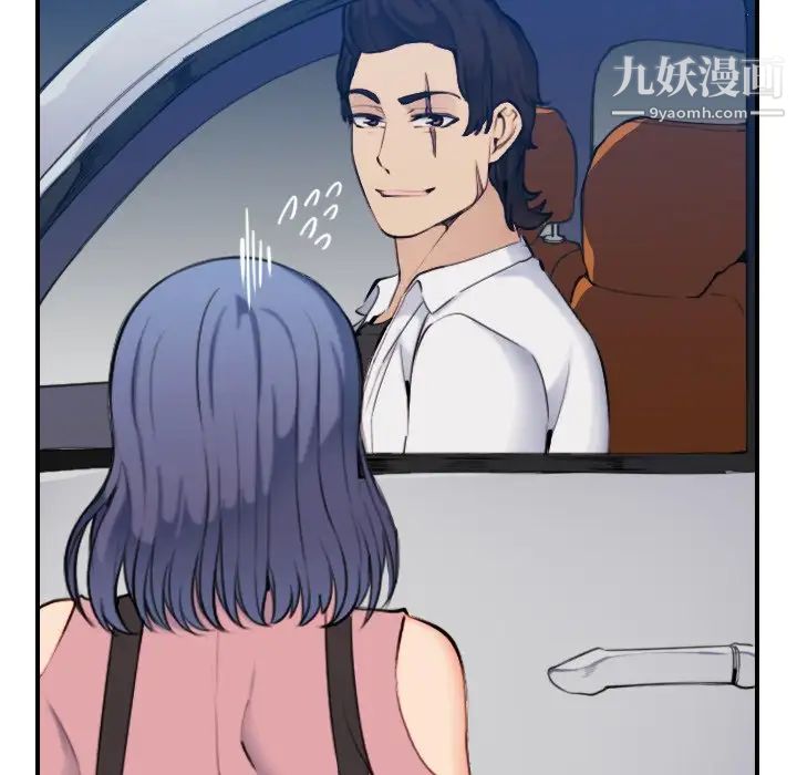 妈妈是女大学生第34话