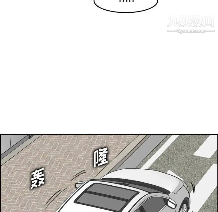 妈妈是女大学生第34话