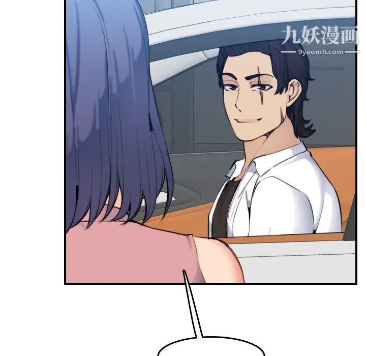 妈妈是女大学生第34话