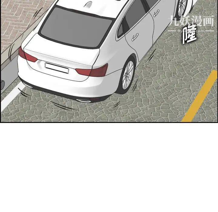 妈妈是女大学生第34话