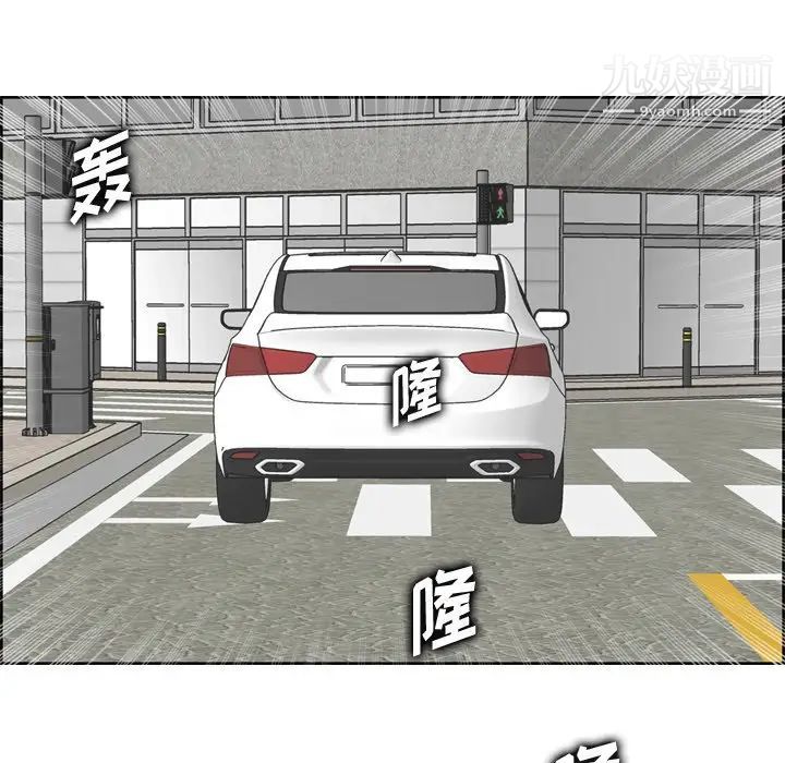 妈妈是女大学生第34话